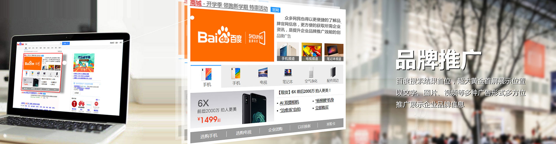 梨树百度充值返点